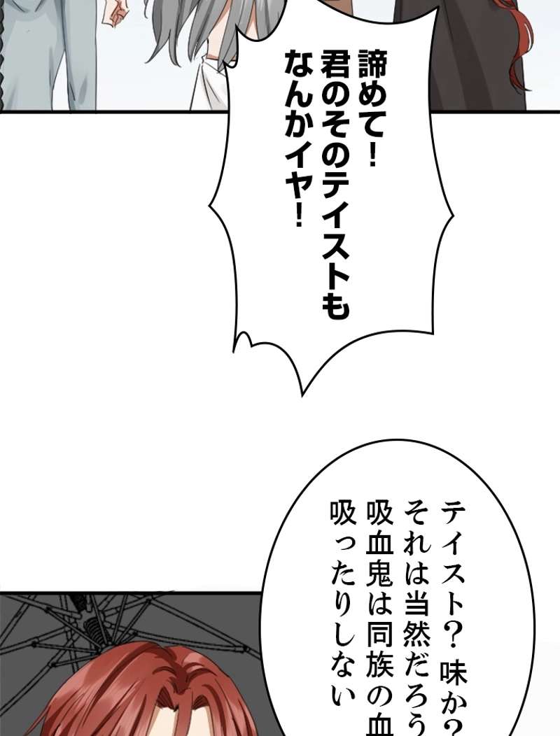 P53