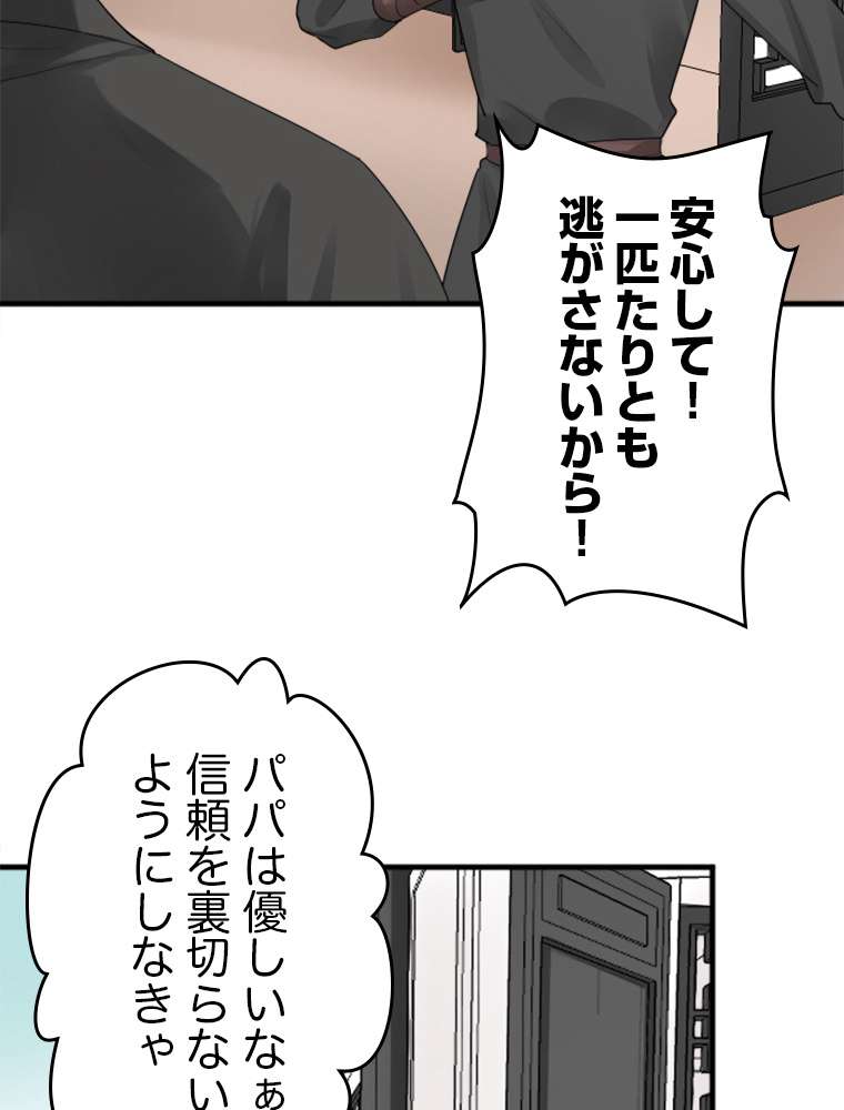 P47