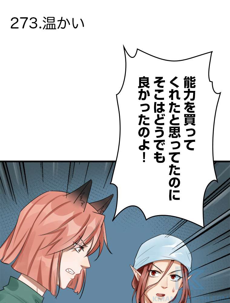 P52