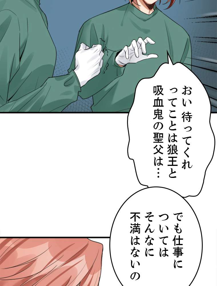 P53