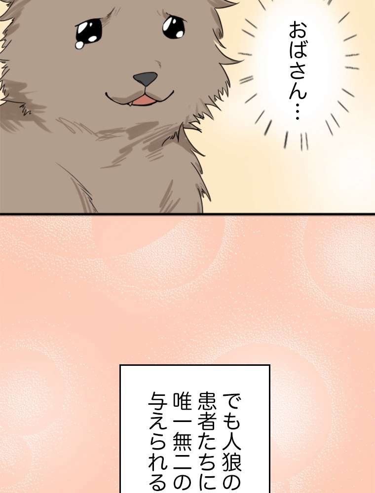 P65
