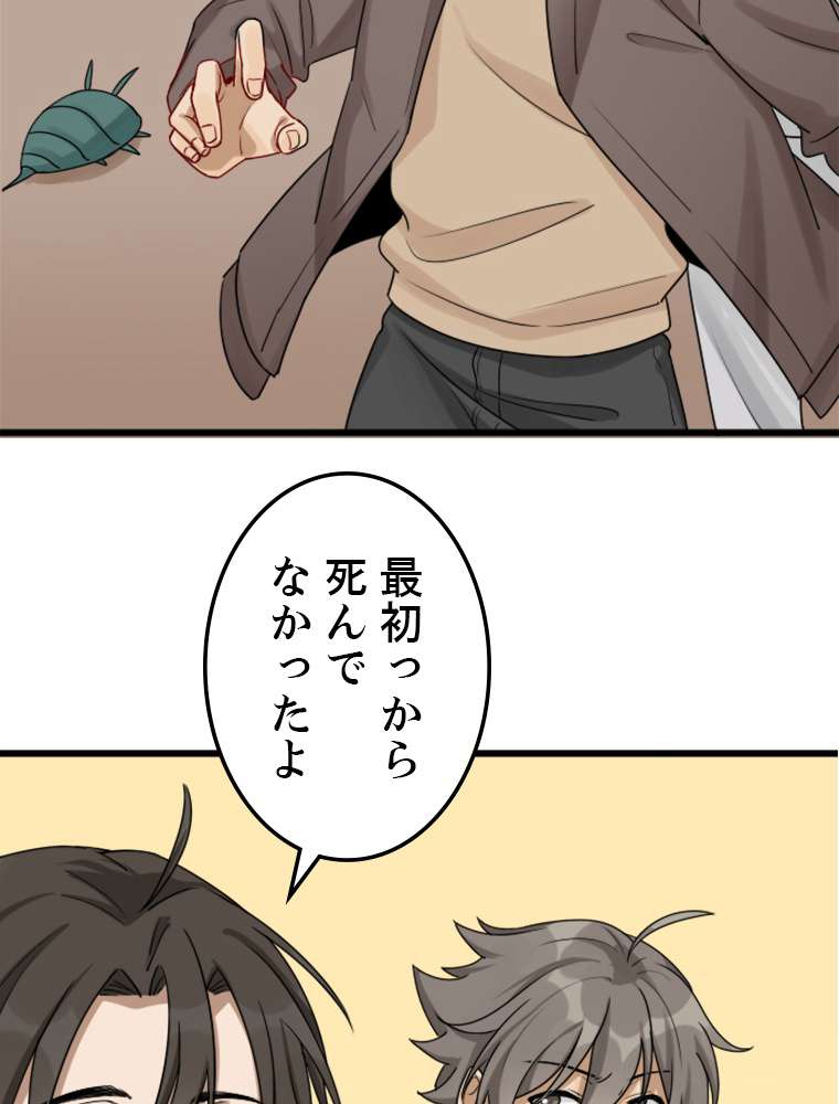 P42
