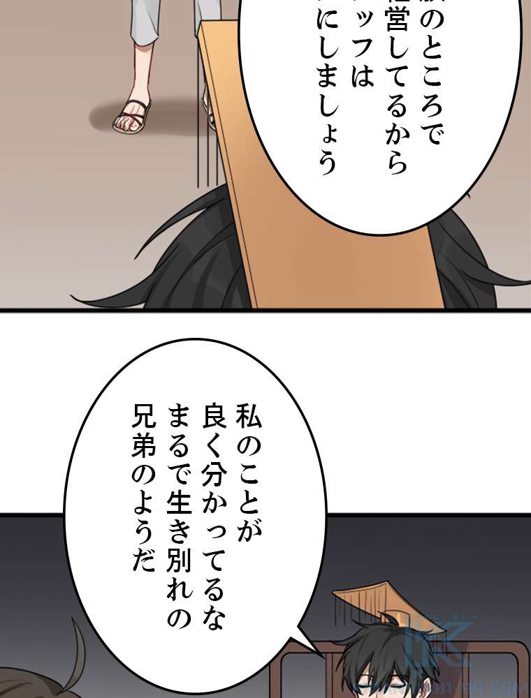 P46