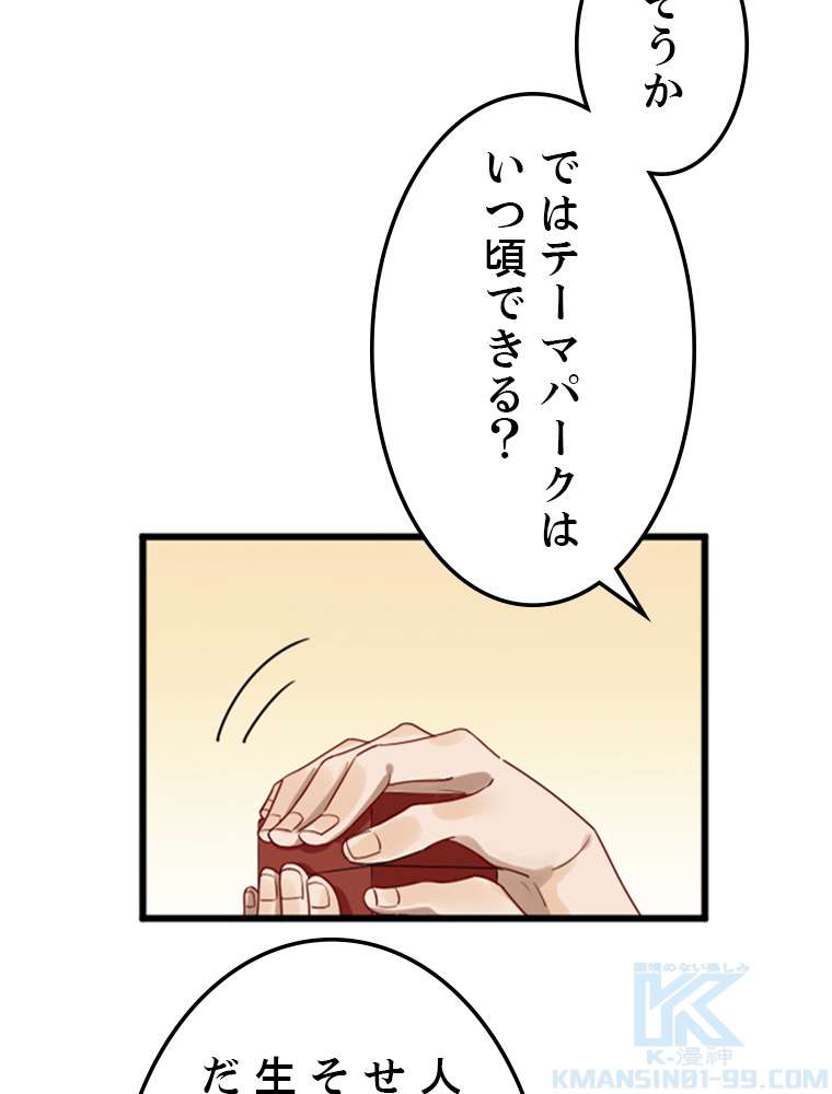 P52