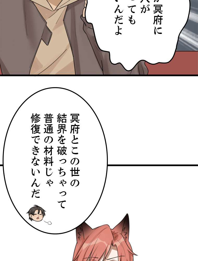 P60
