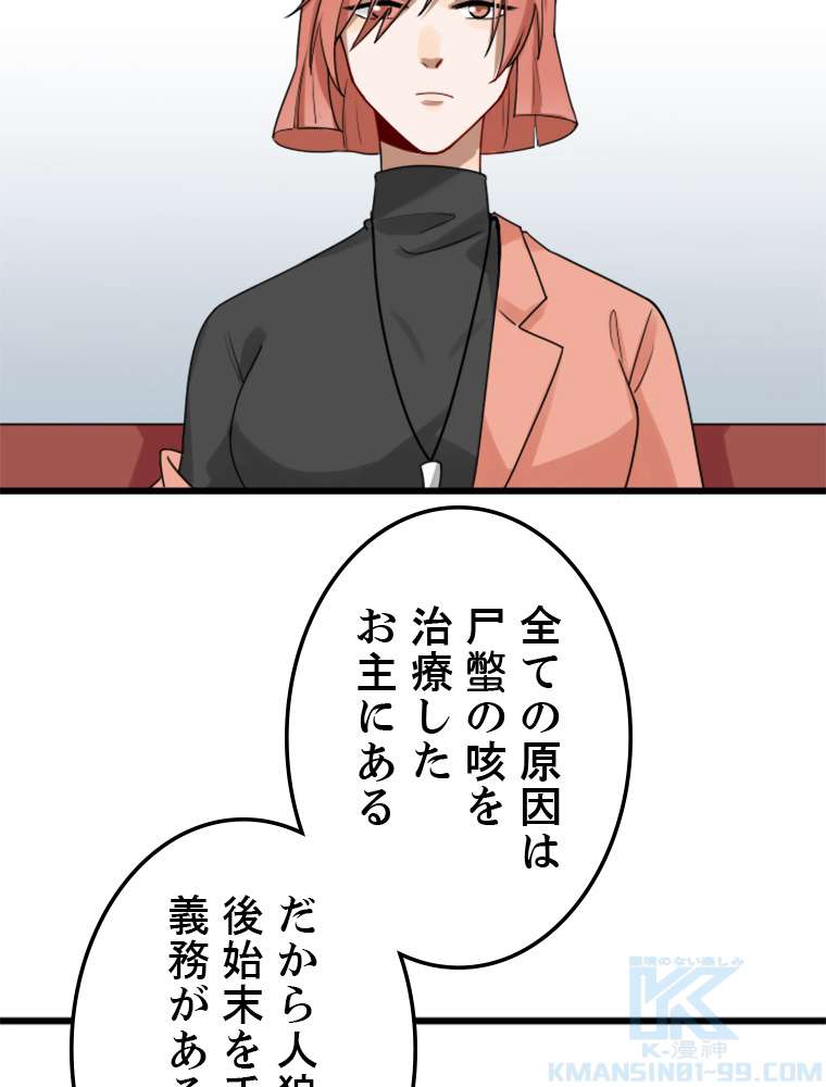 P61