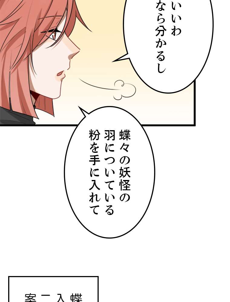 P66