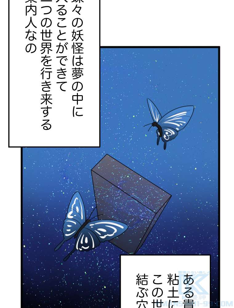 P67