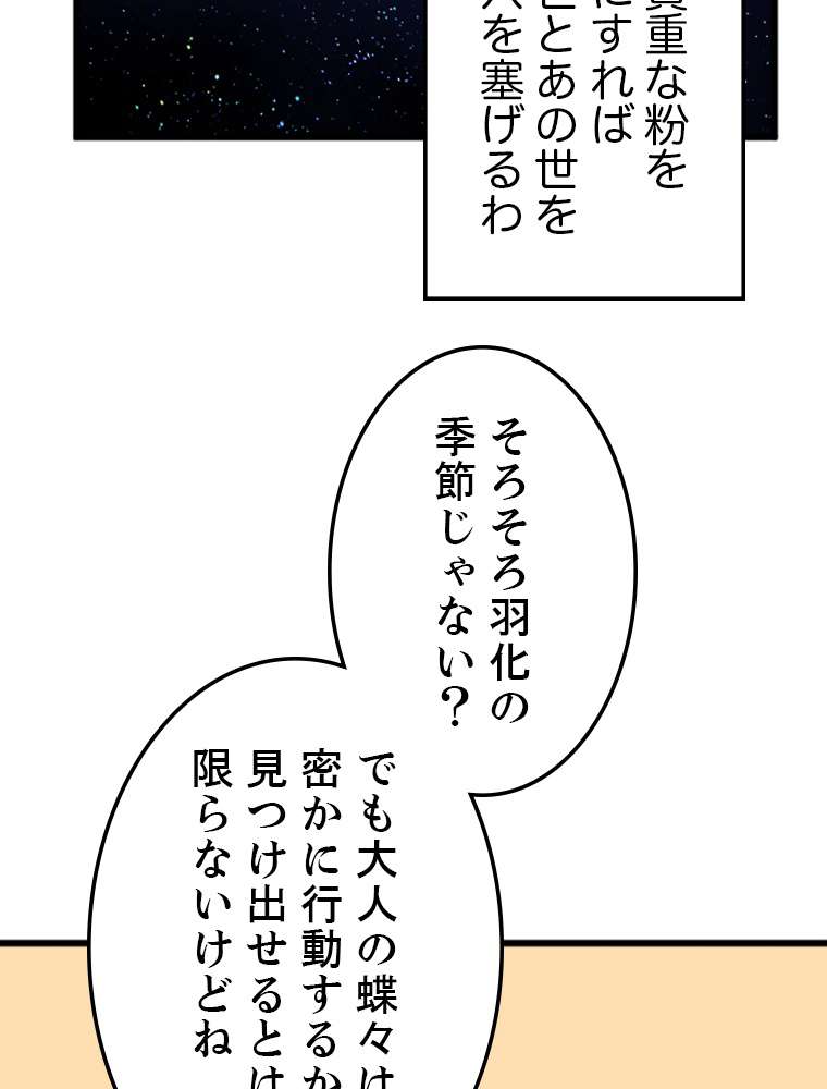 P68