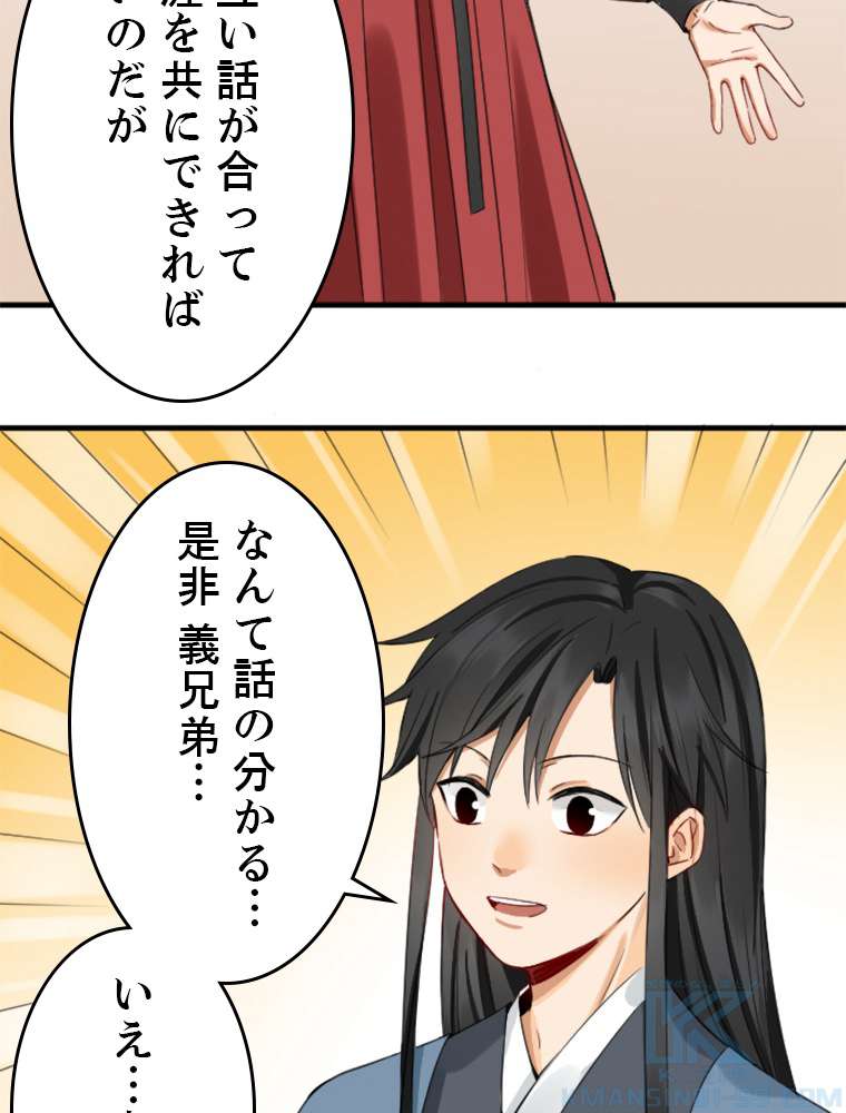 P52