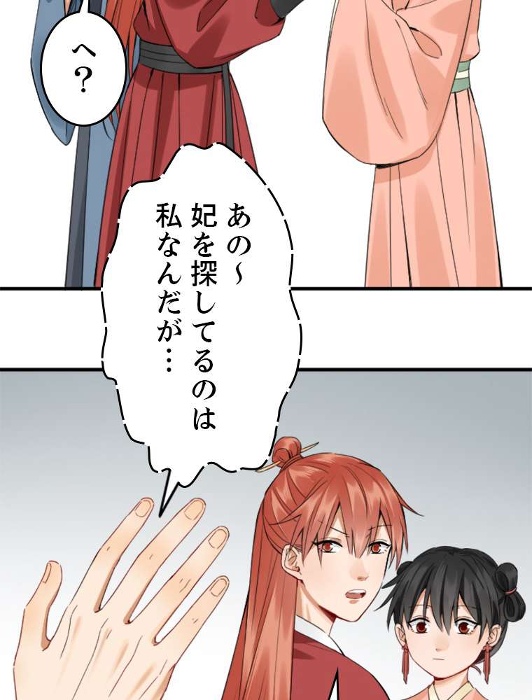 P54