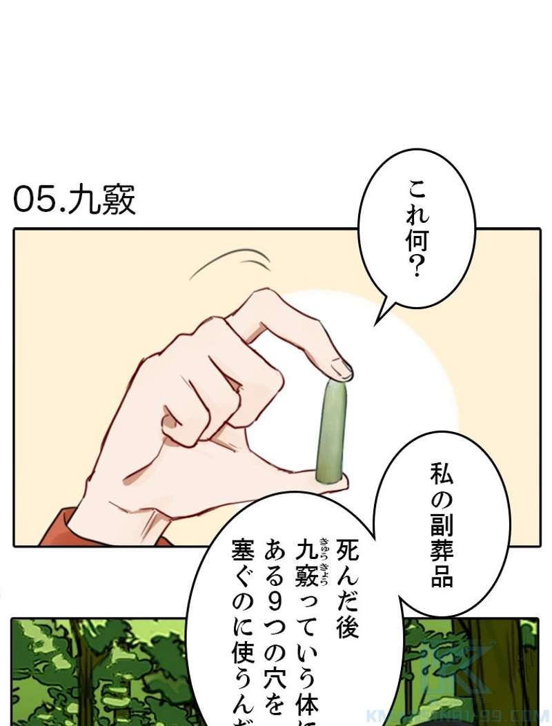 P28