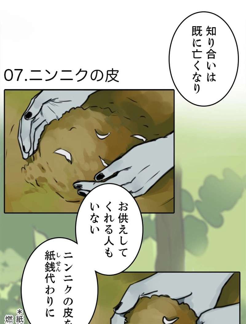 P42