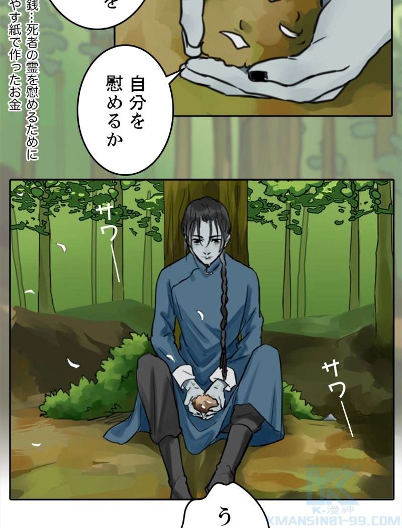 P43
