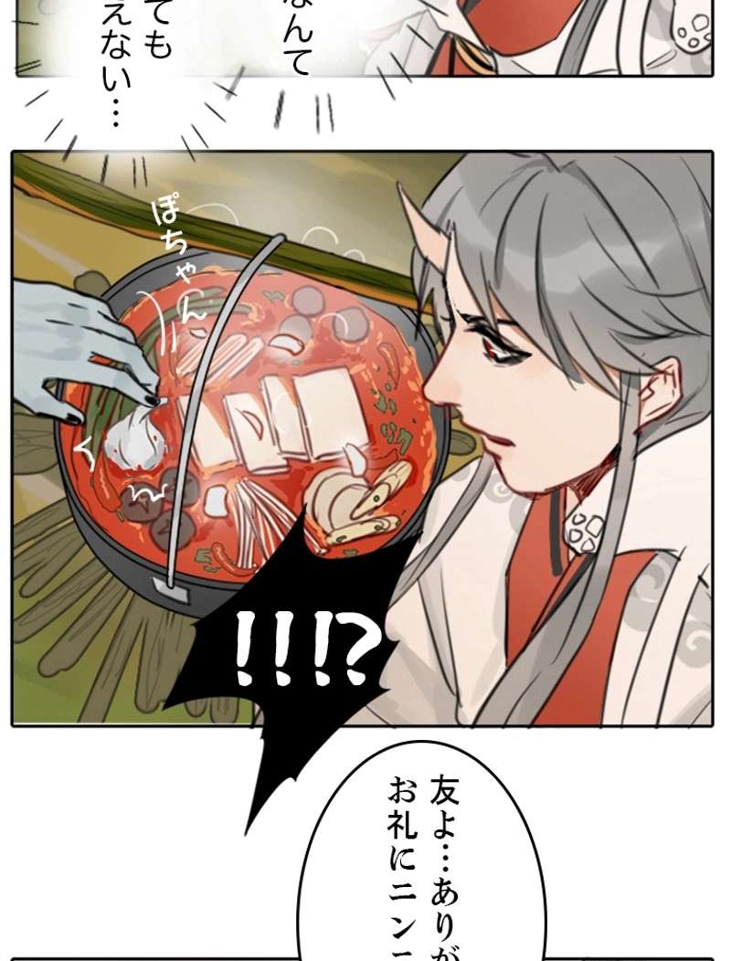 P48