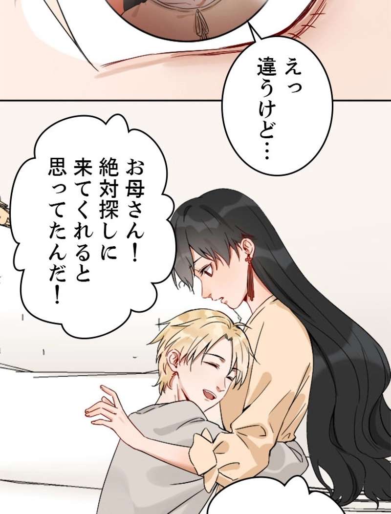 P54