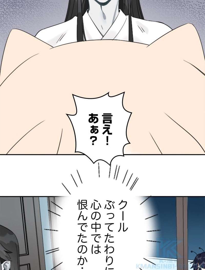 P49