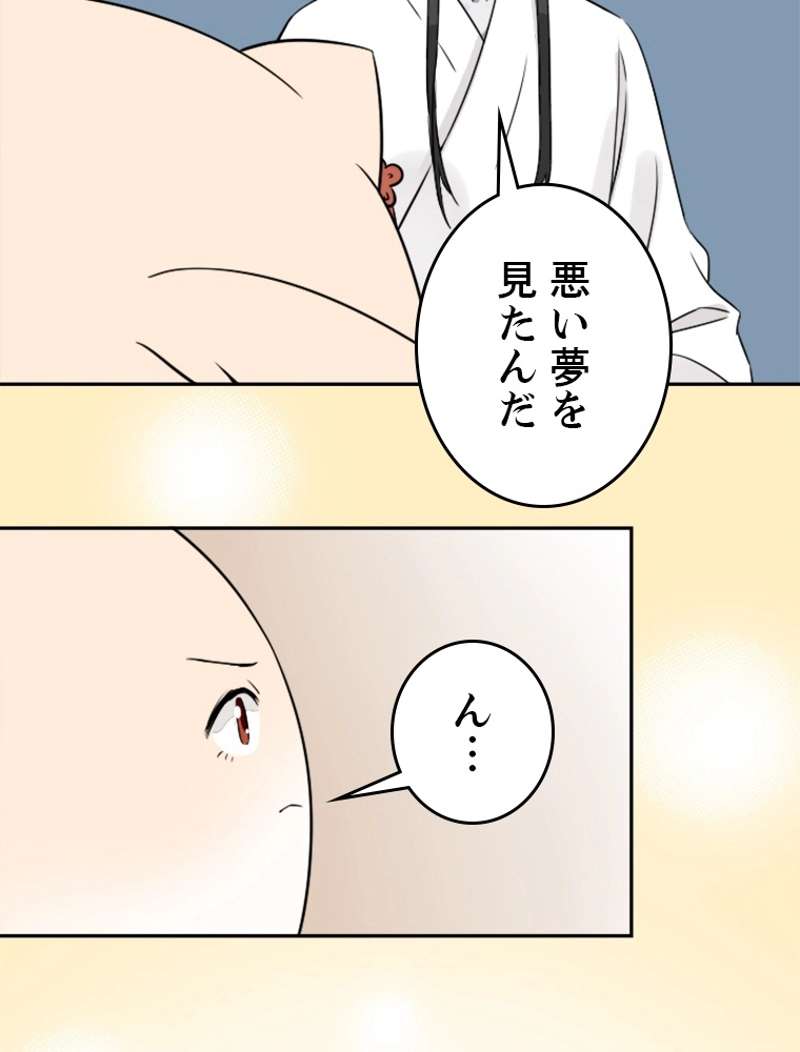 P54