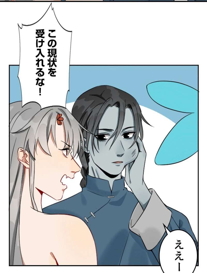 P54
