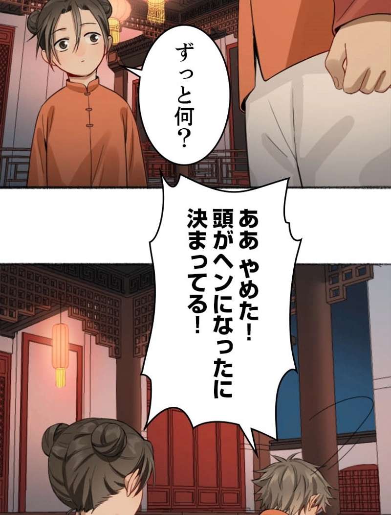 P42