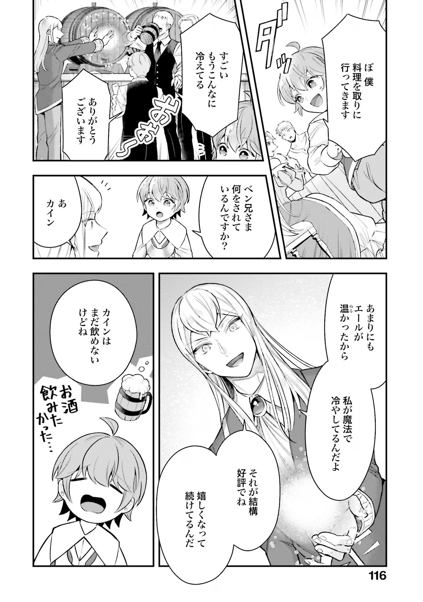 P14
