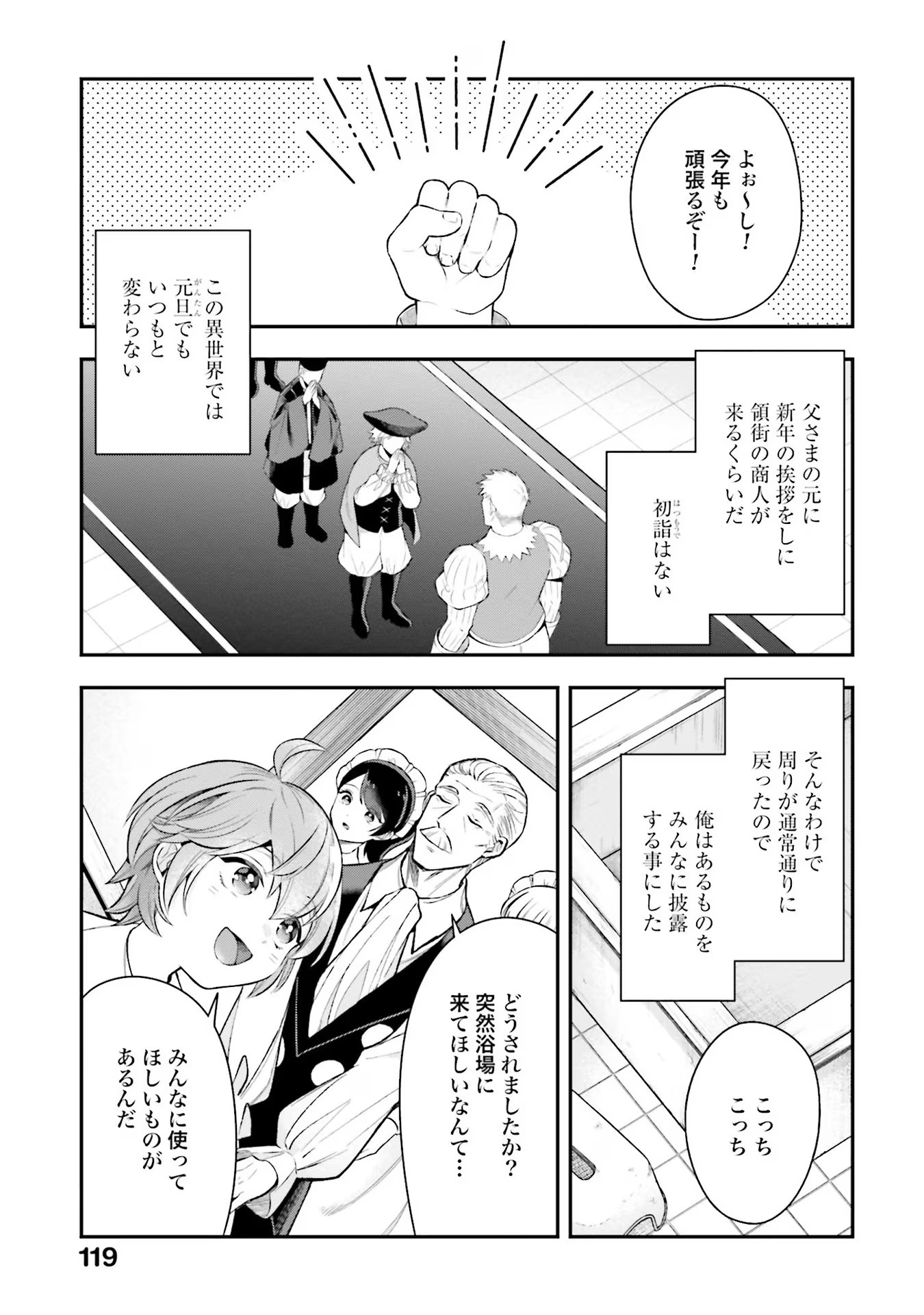 P17