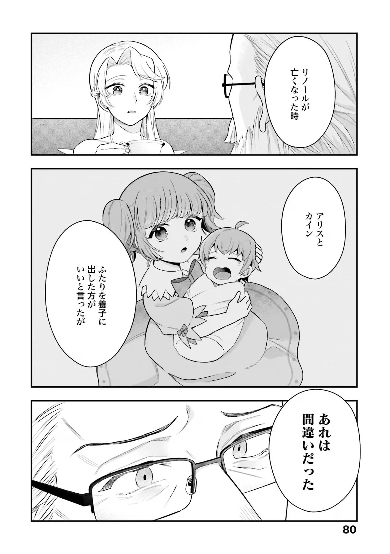 P22