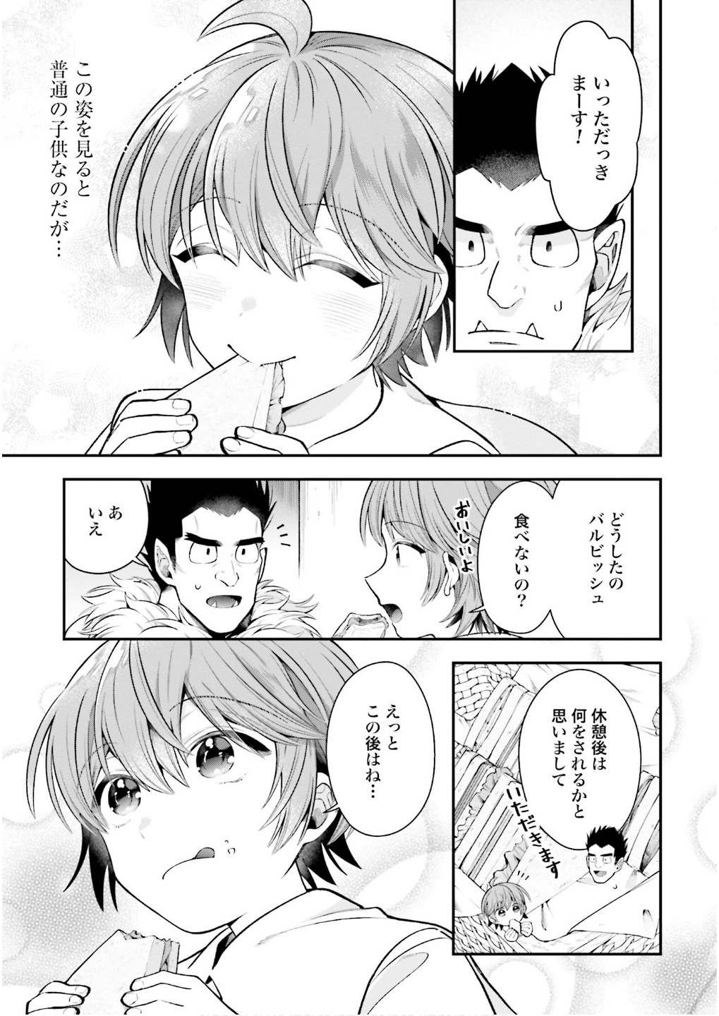 P21