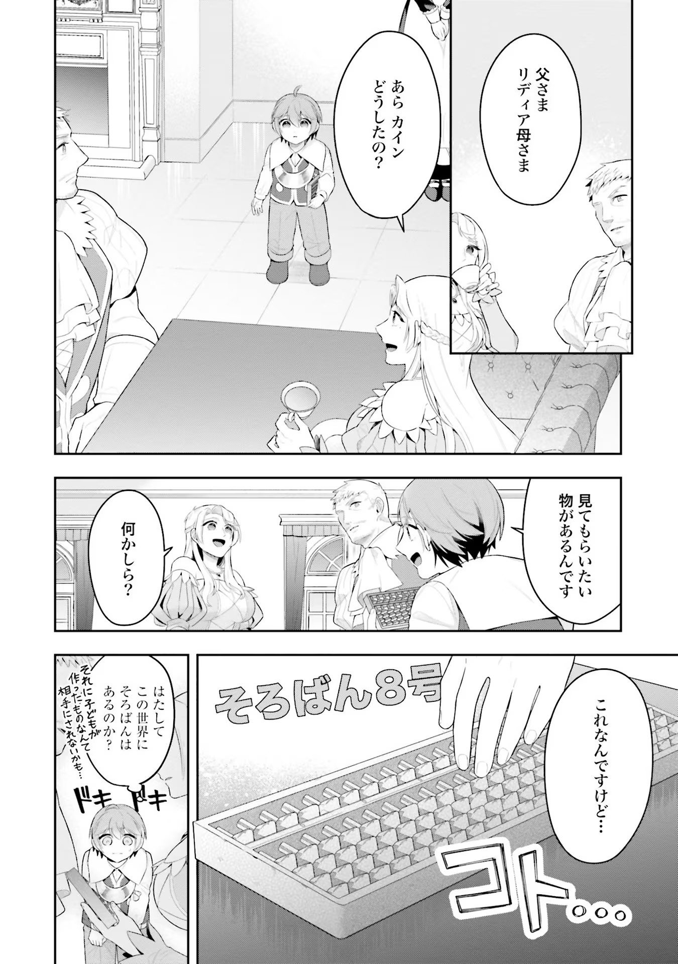 P10
