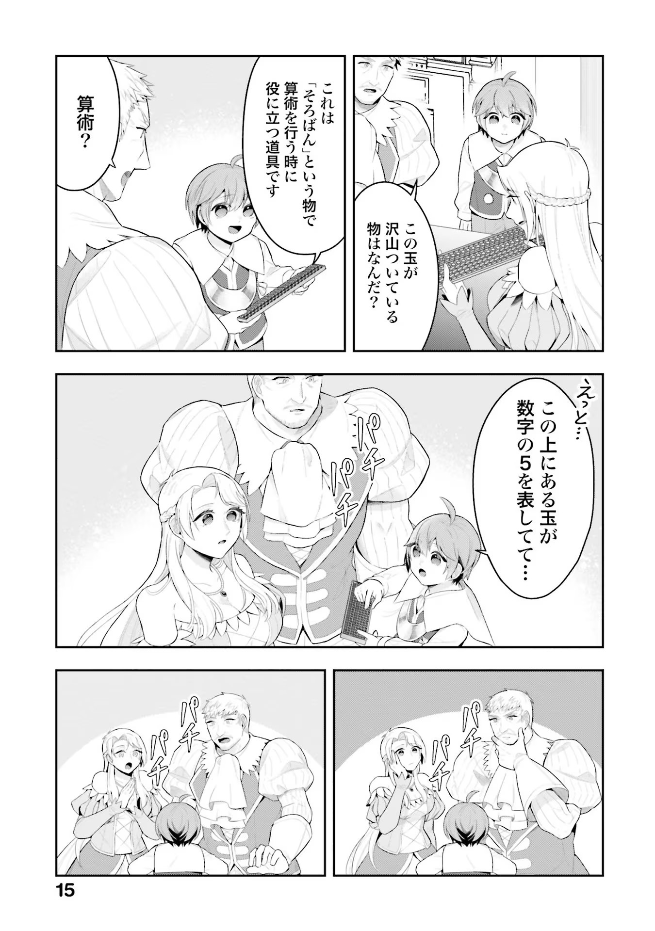 P11
