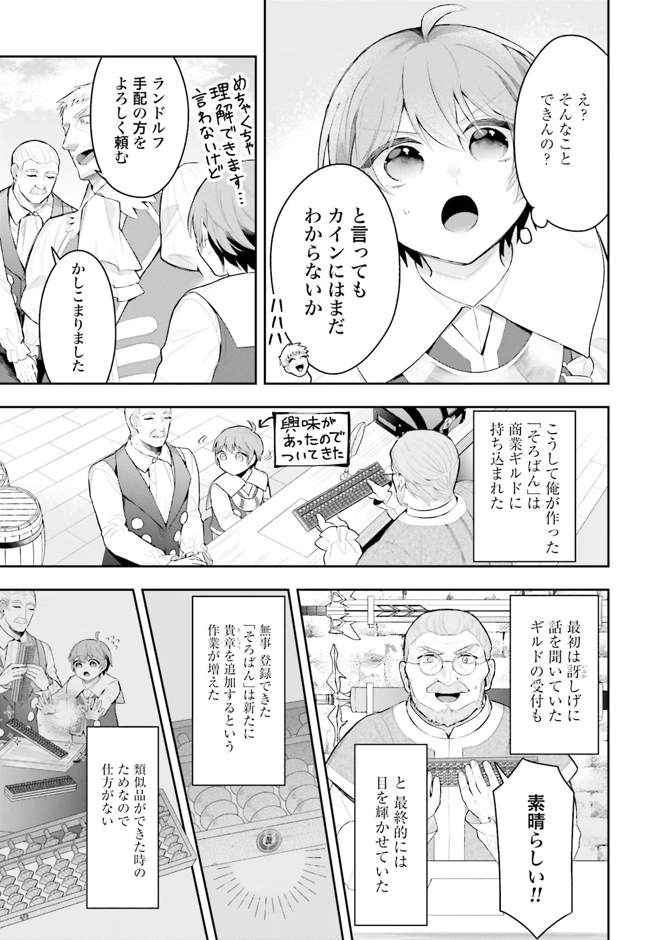 P19