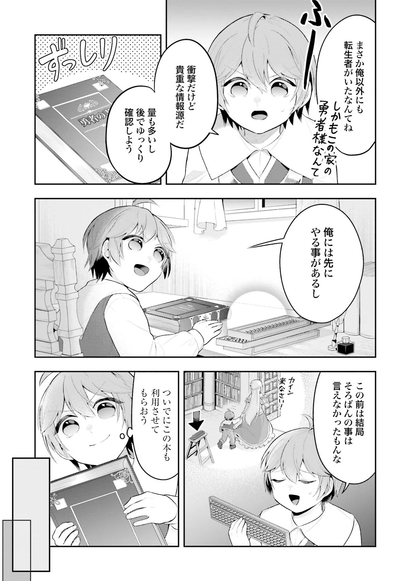 P9