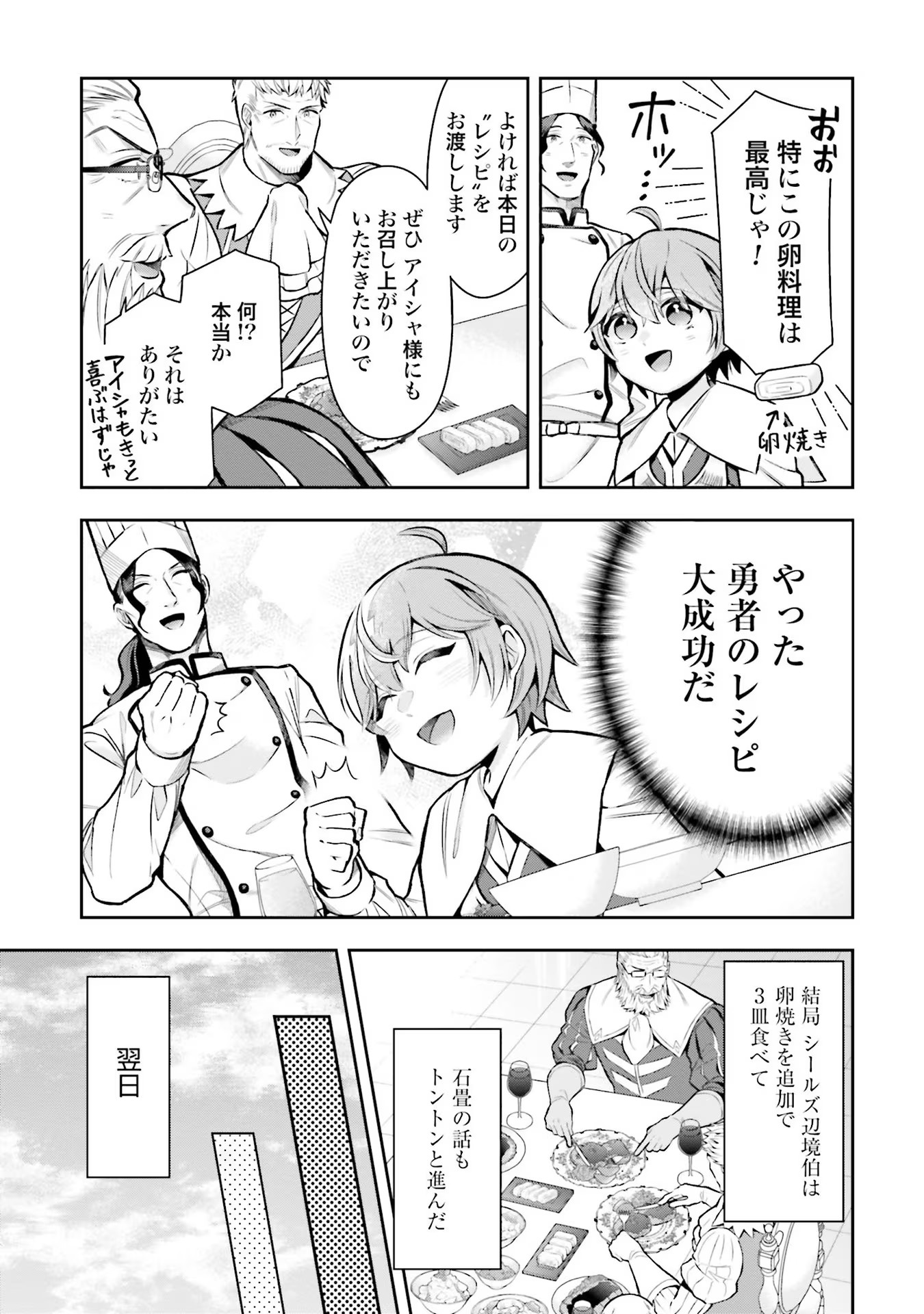 P25