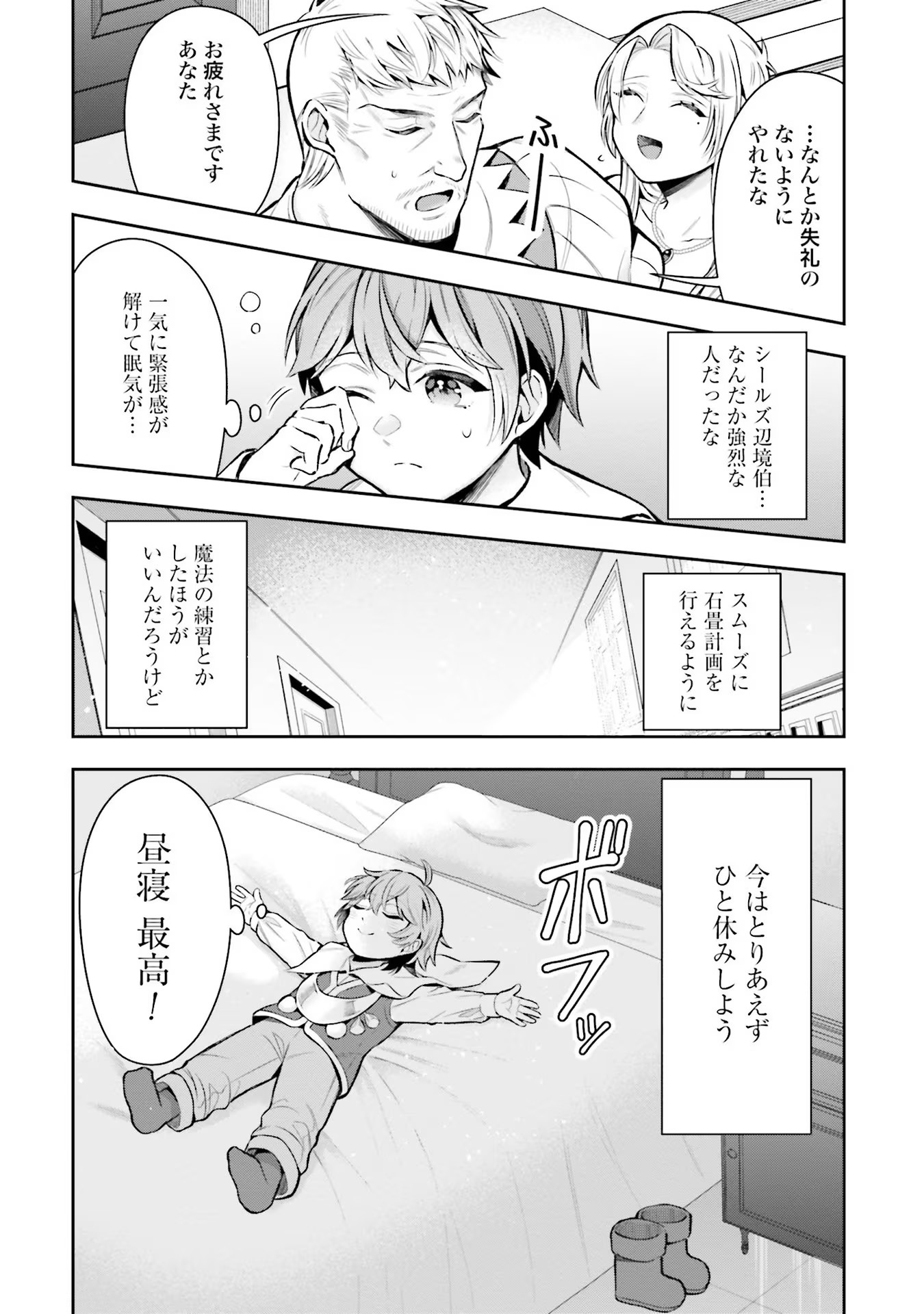 P28