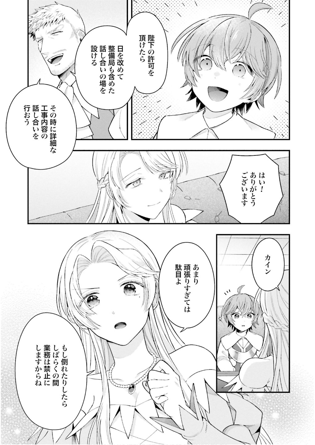 P25