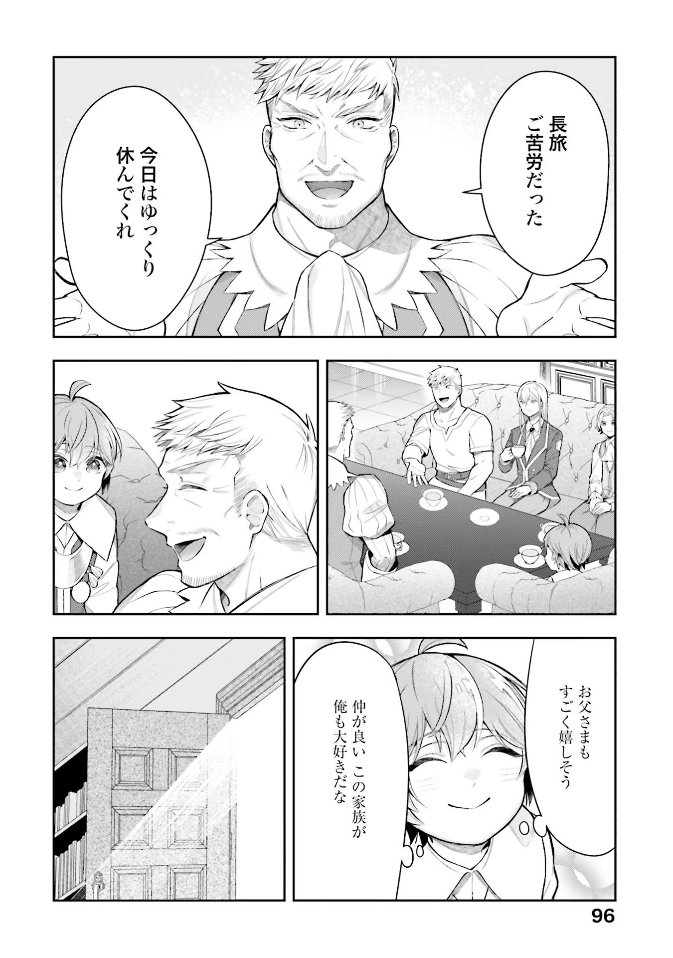 P14
