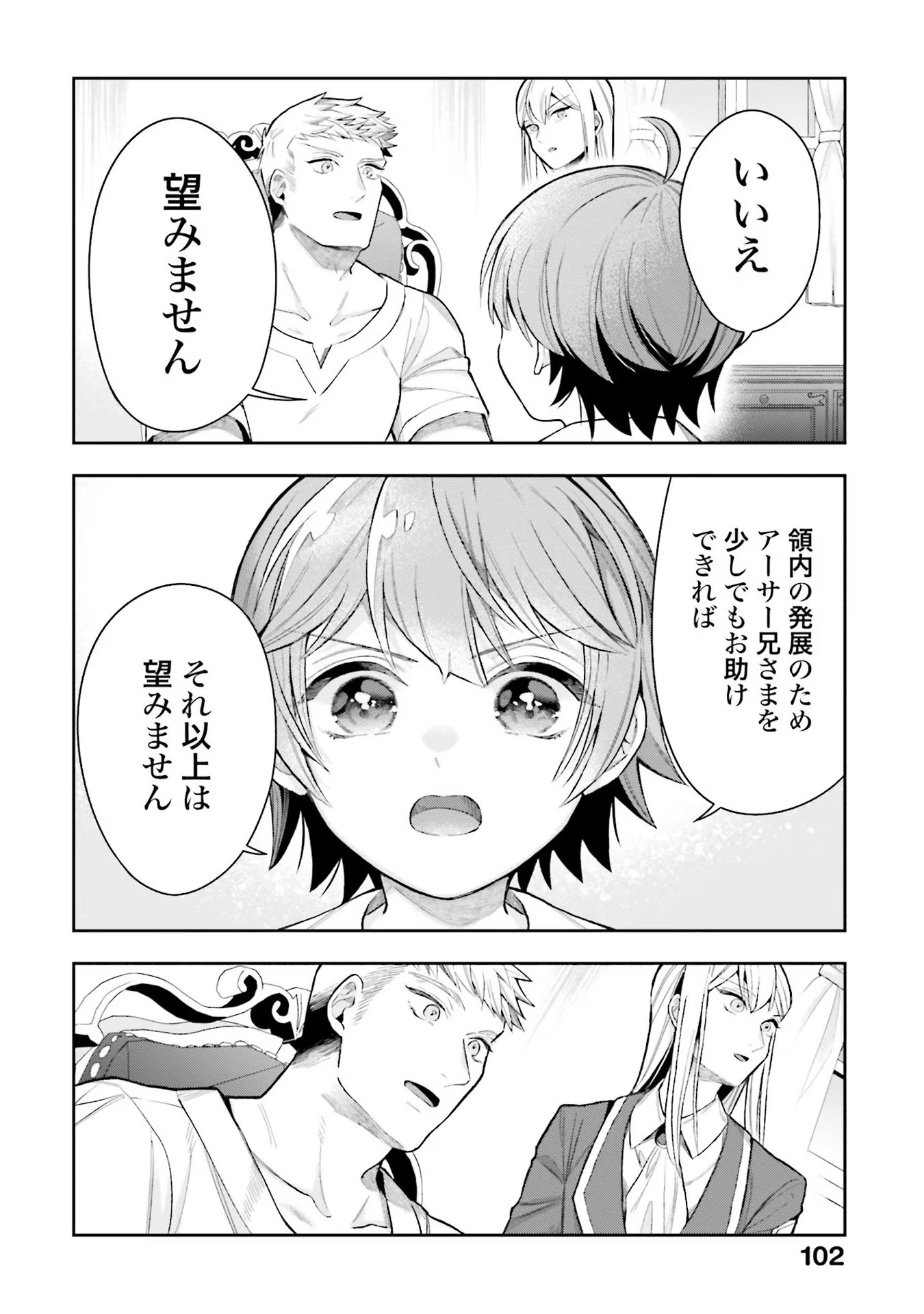 P20