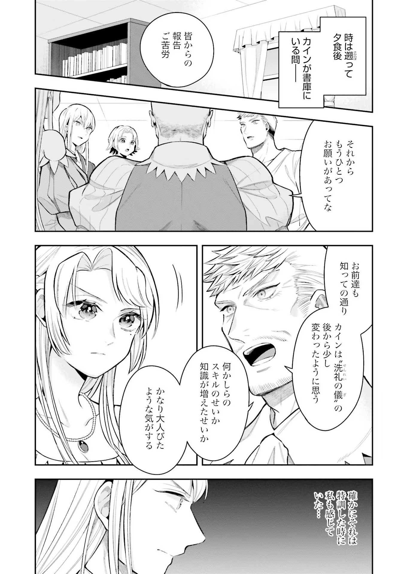 P25