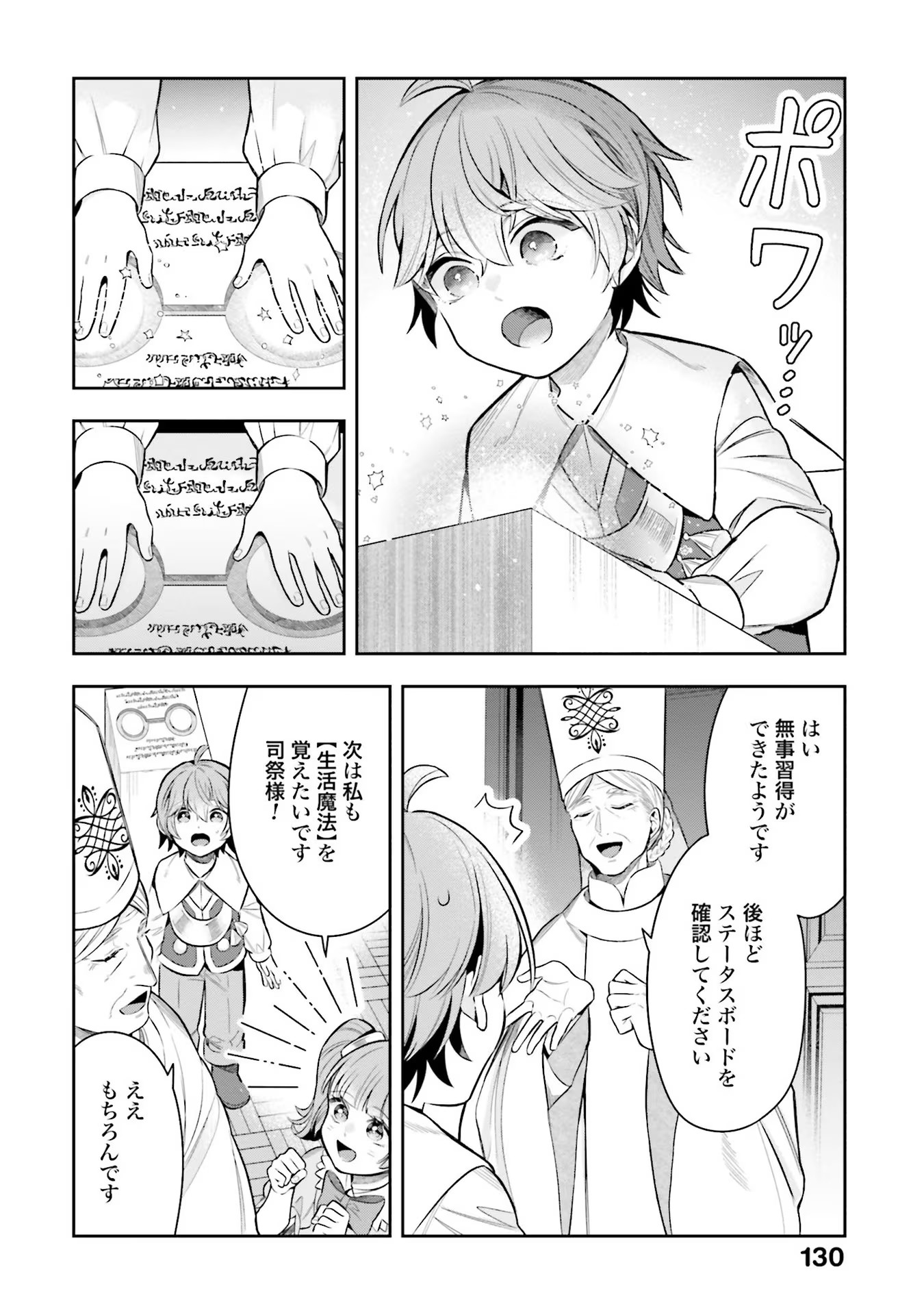 P20