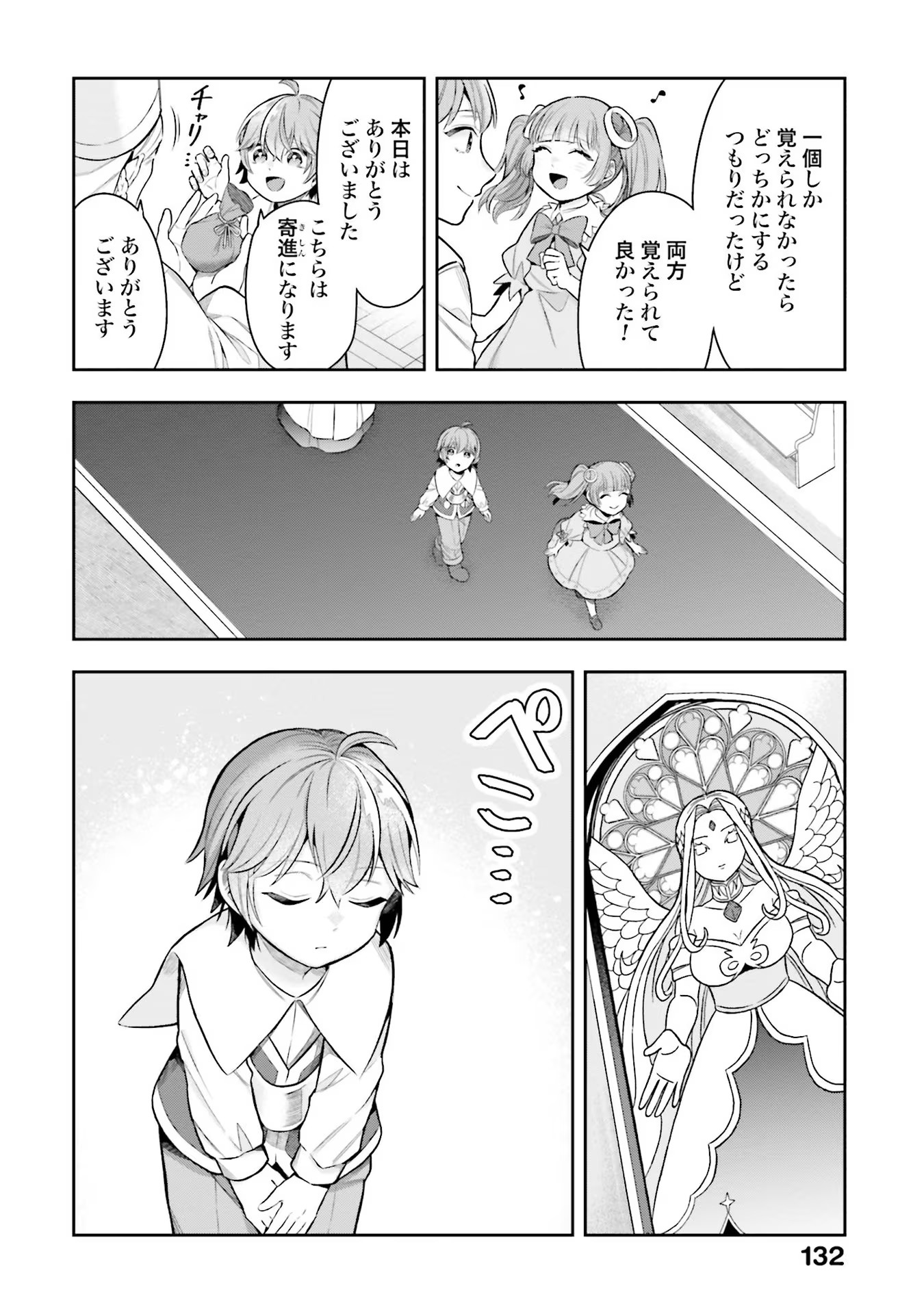 P22