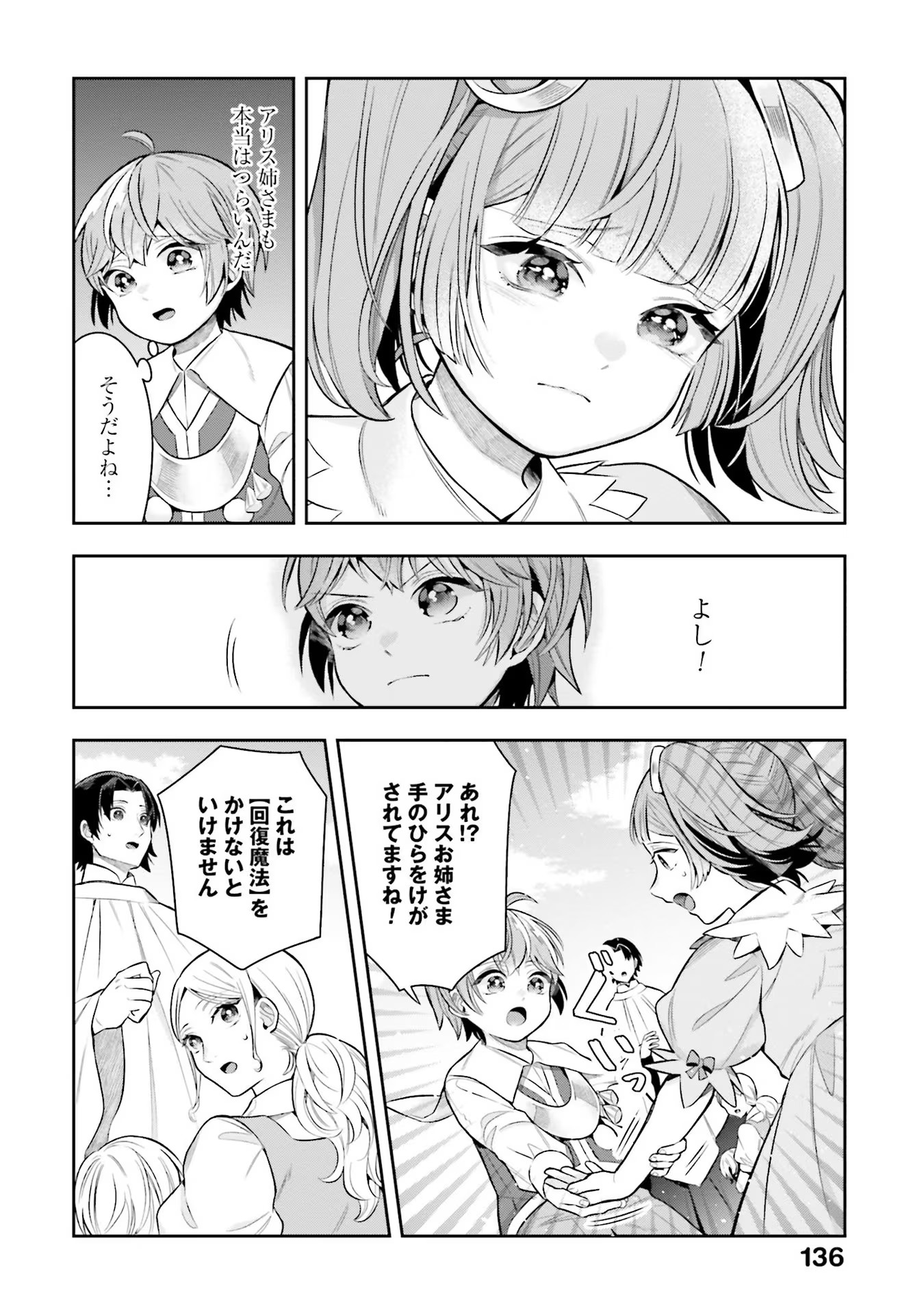 P26