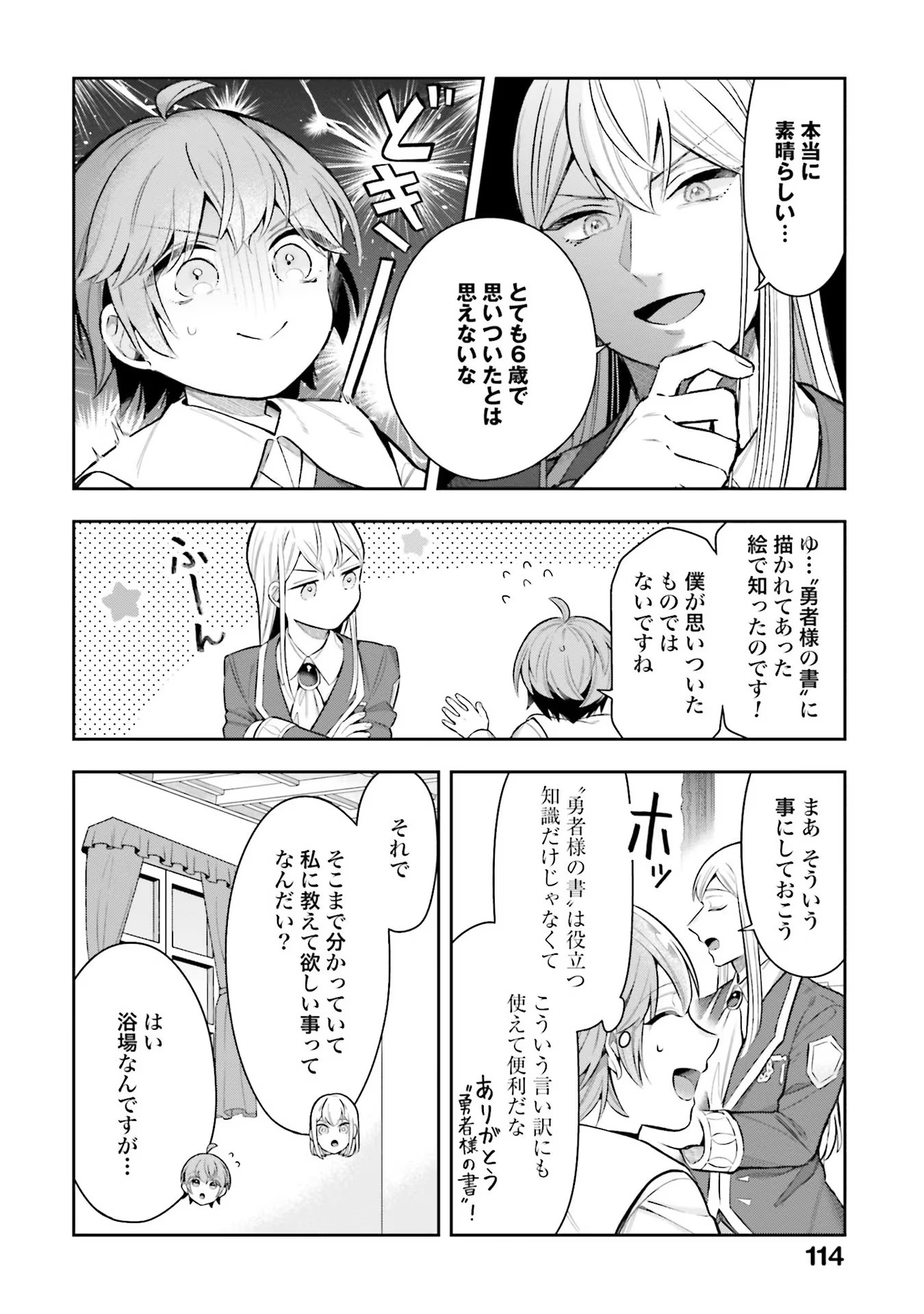 P4