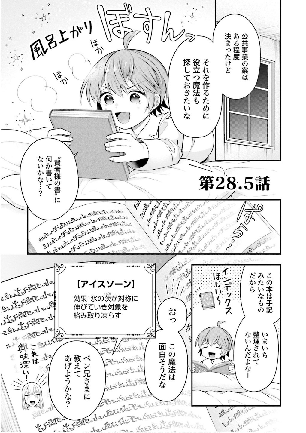 P29