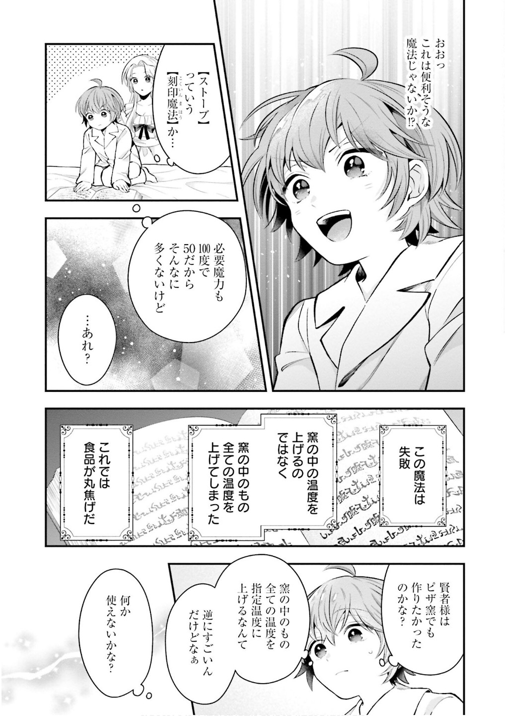 P33