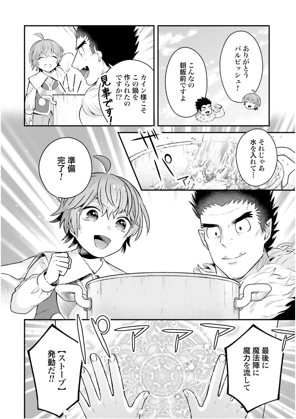 P38