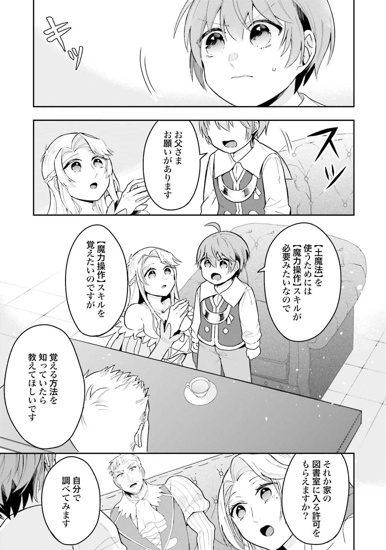P25