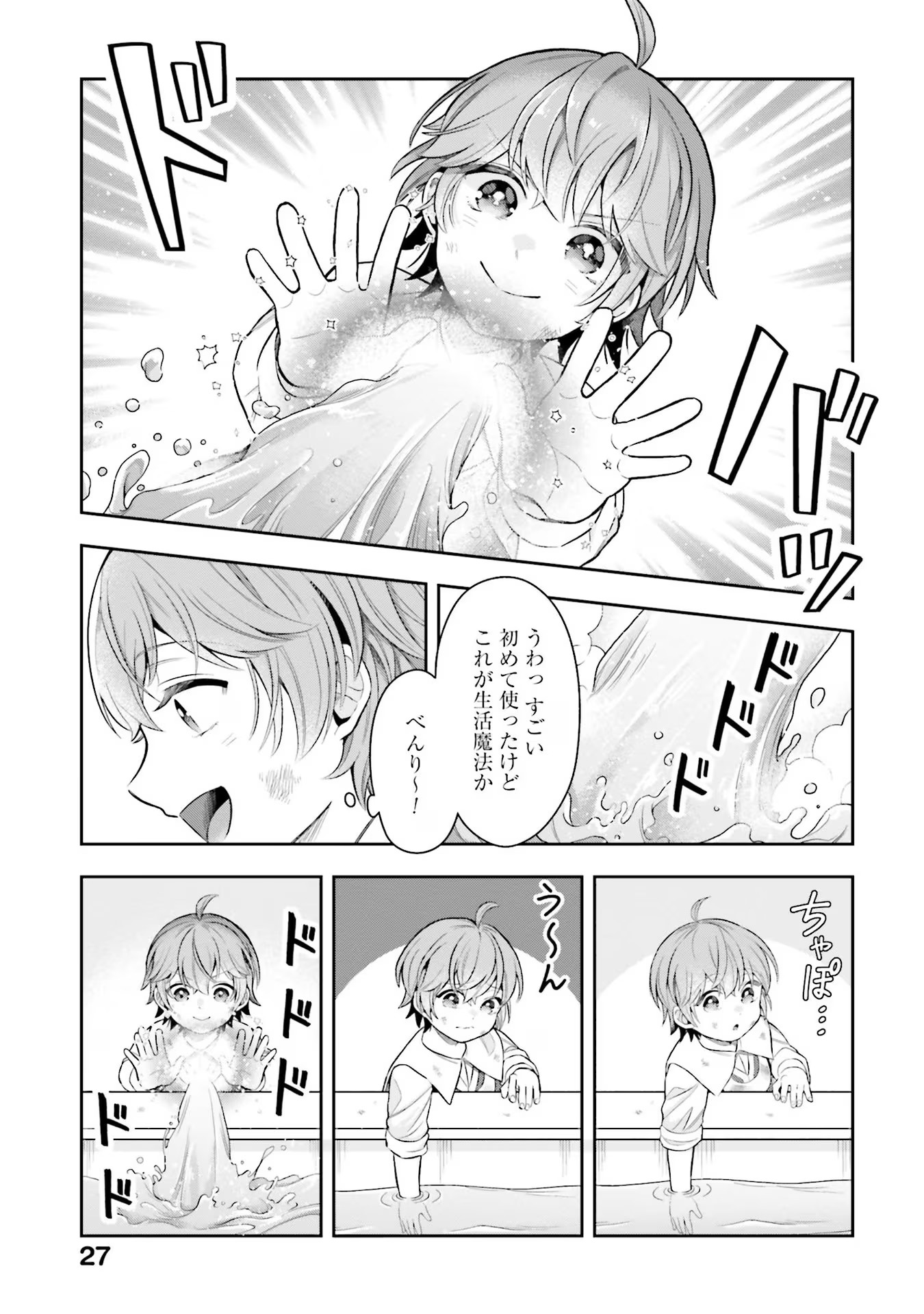 P7