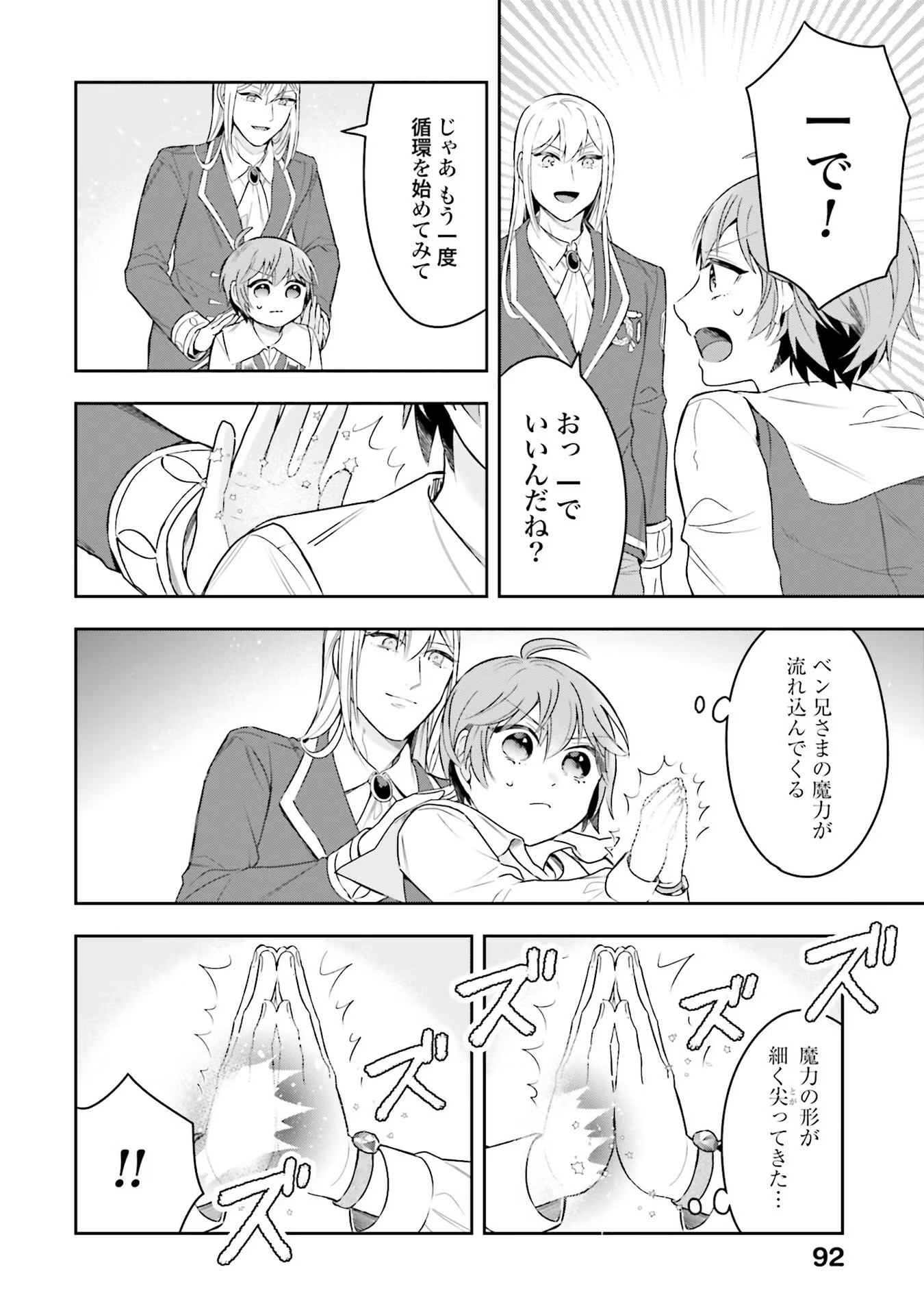 P24
