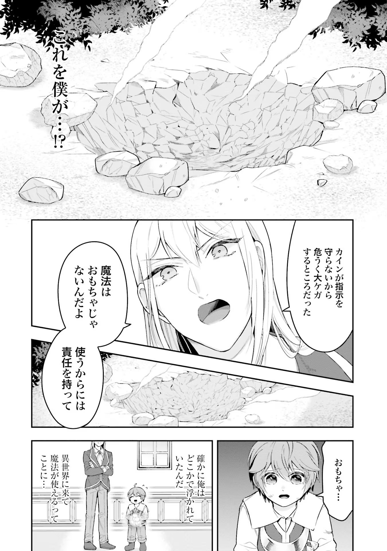 P30