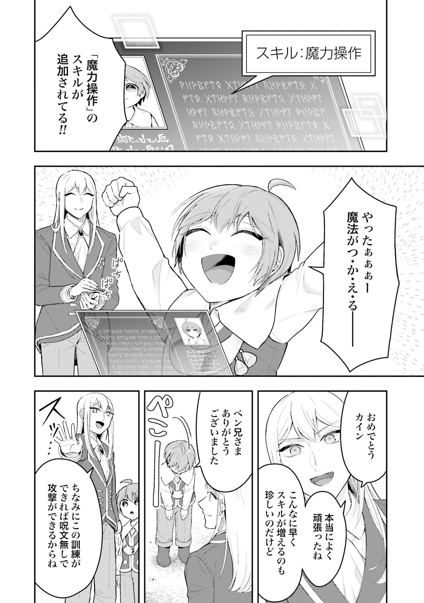 P32